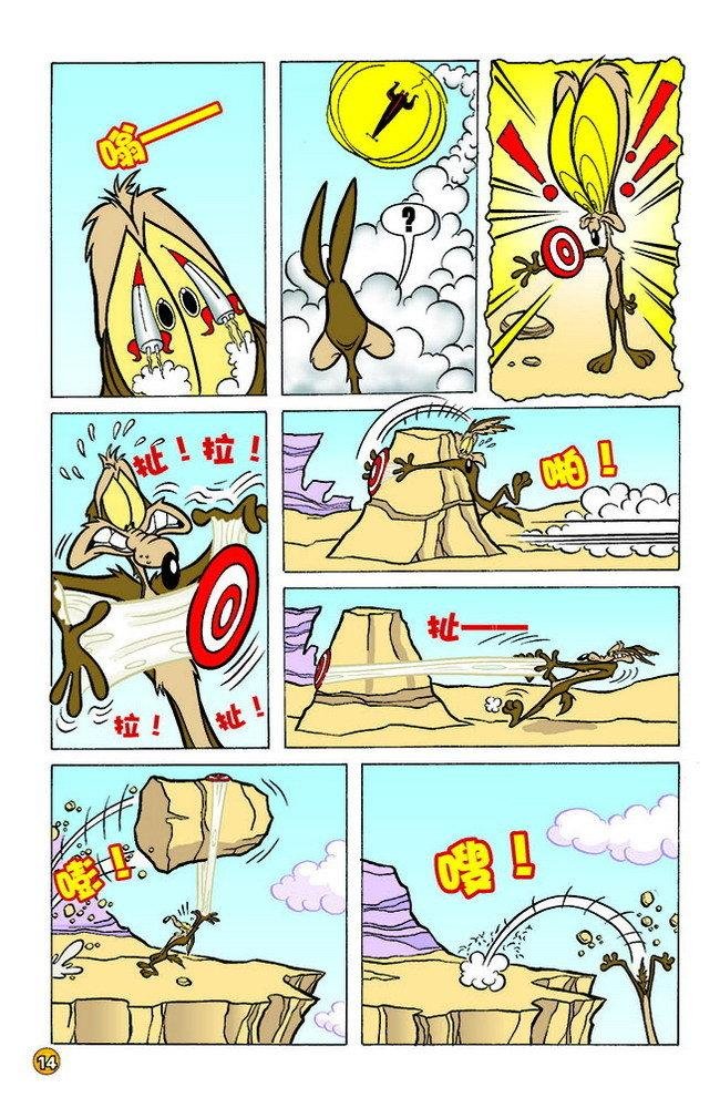 第127话
