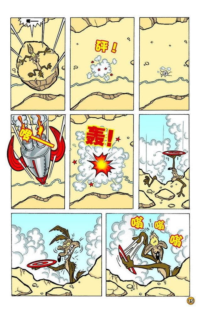 第127话