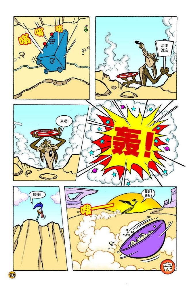 第127话