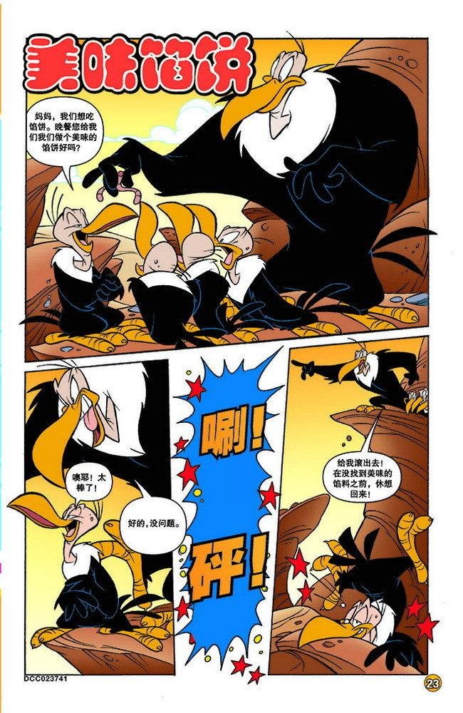 第128话