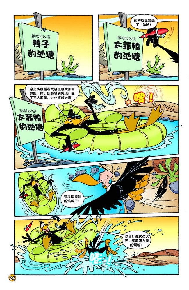第128话