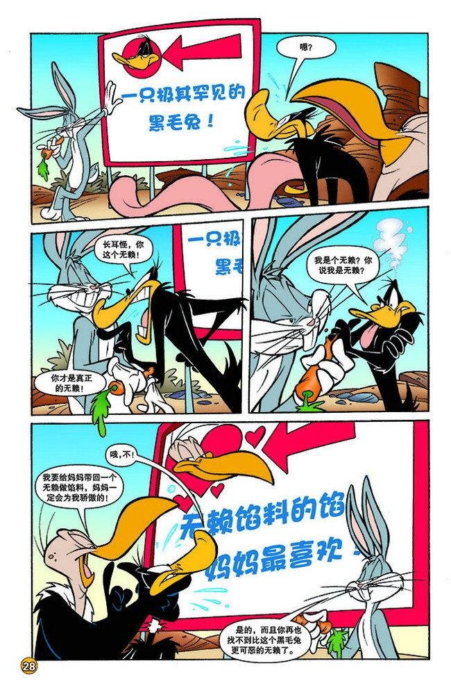 第128话