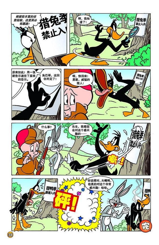 第129话