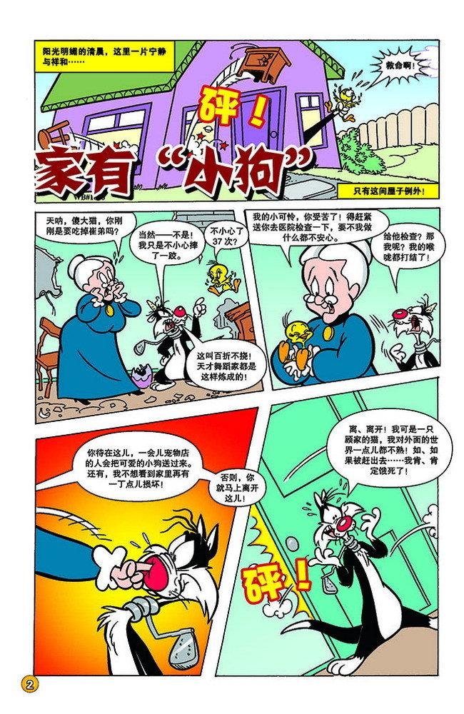 第130话