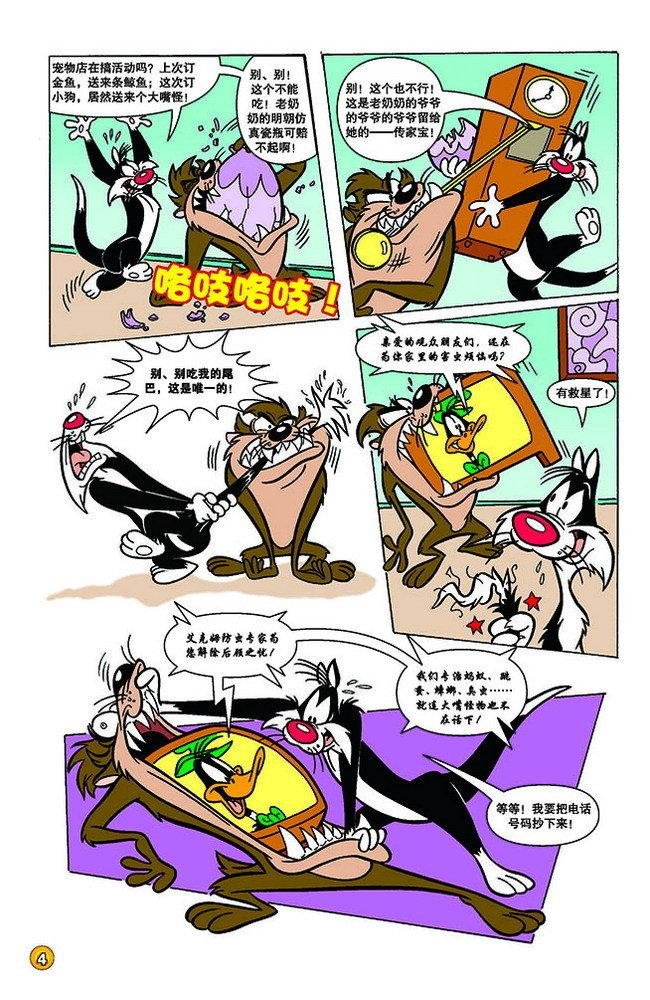 第130话