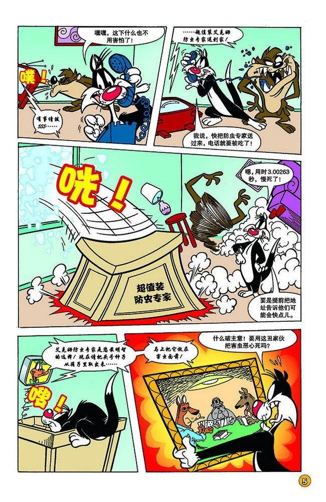 第130话