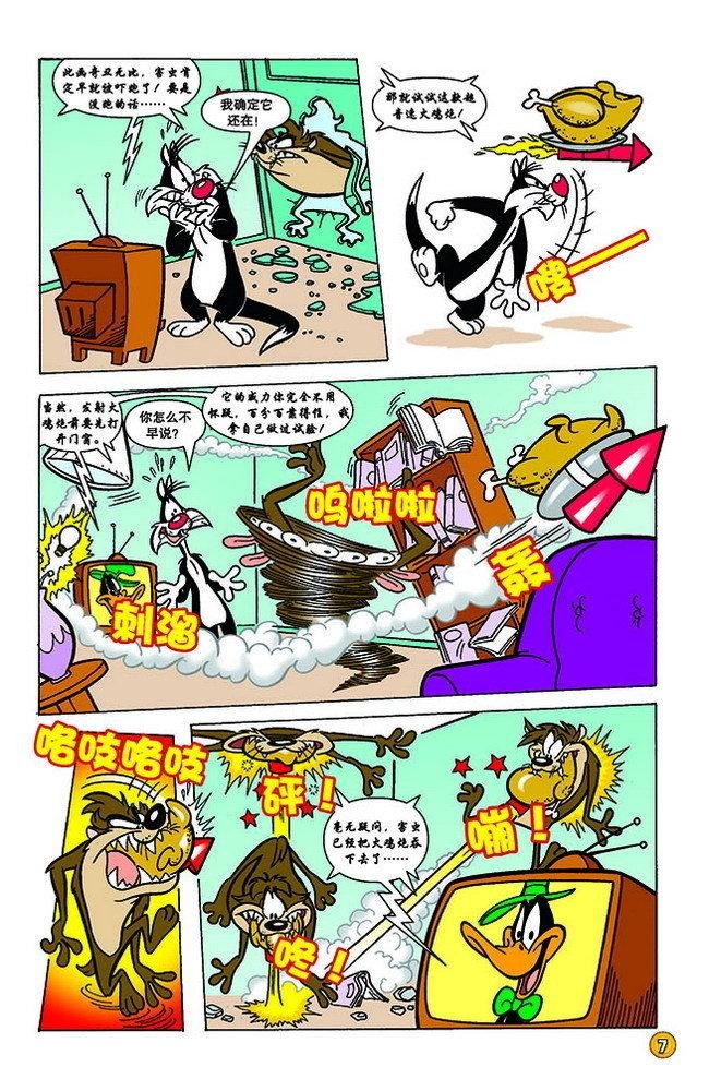 第130话