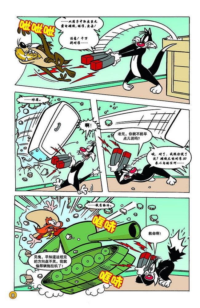 第130话