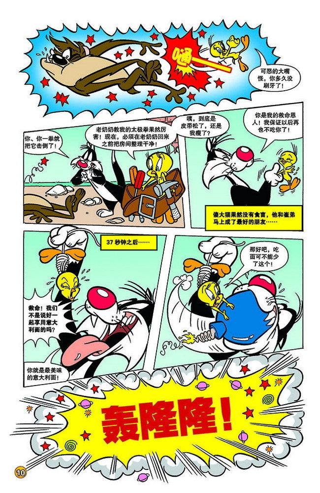 第130话
