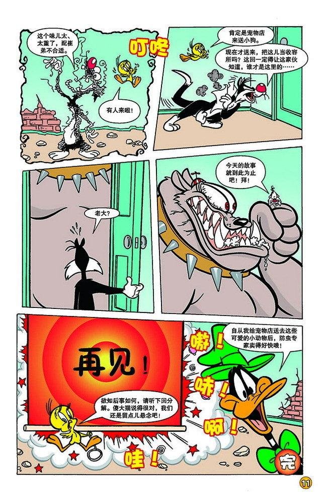 第130话