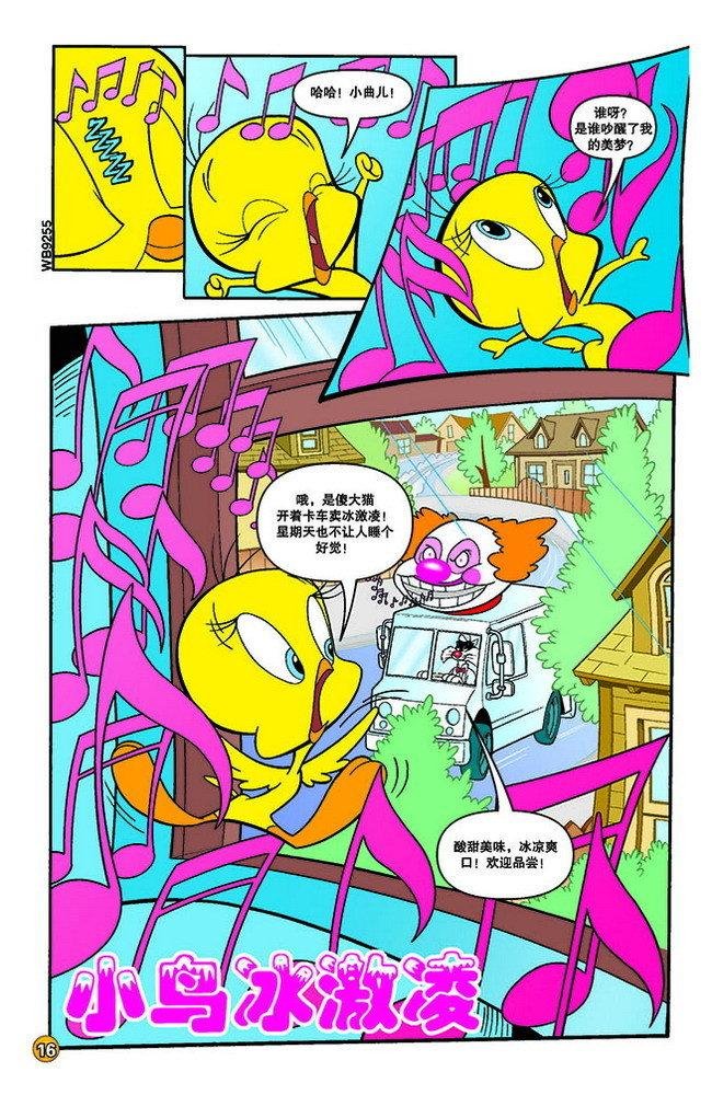 第131话