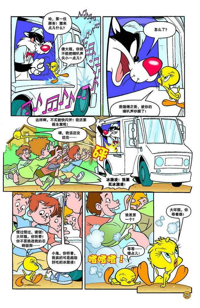 第131话