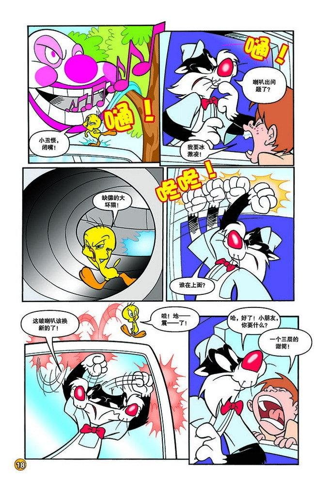 第131话