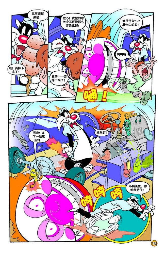 第131话