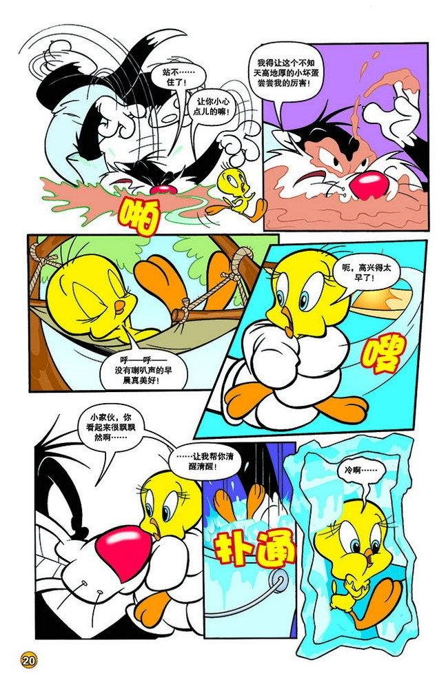 第131话
