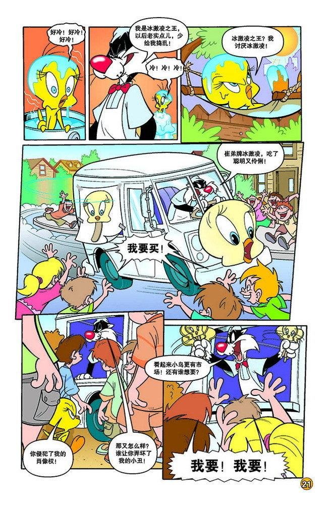 第131话