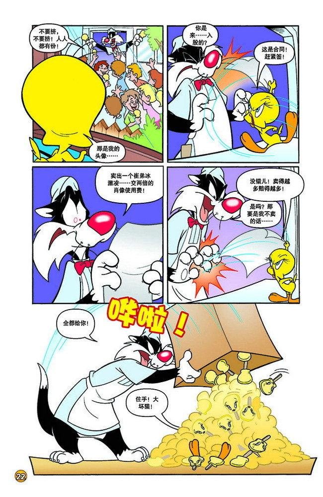 第131话
