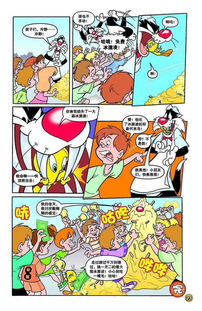 第131话