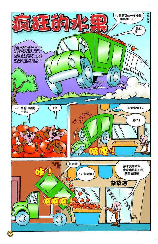 第132话