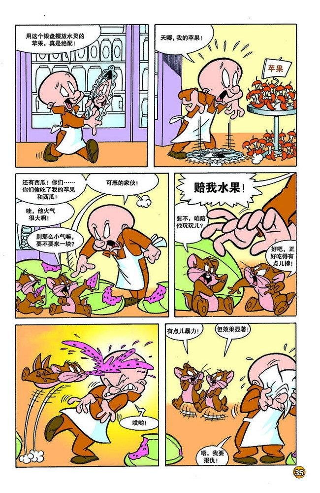 第132话
