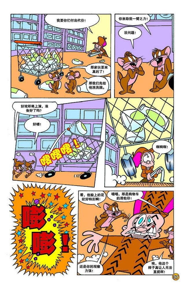 第132话