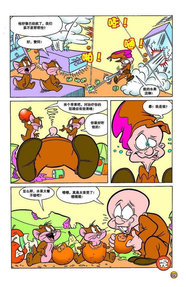 第132话