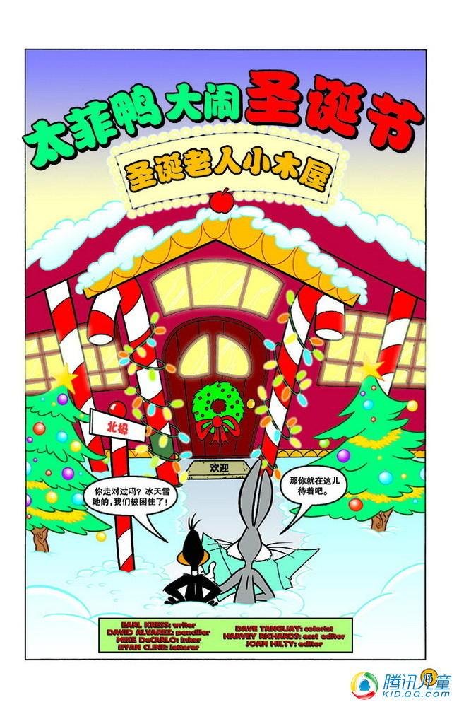 第133话