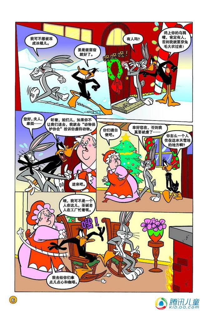 第133话