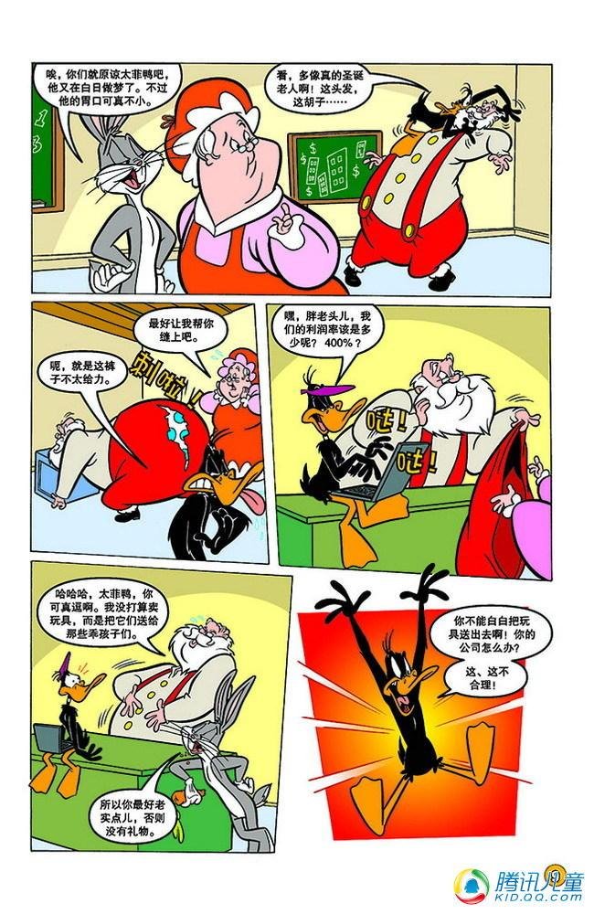 第133话