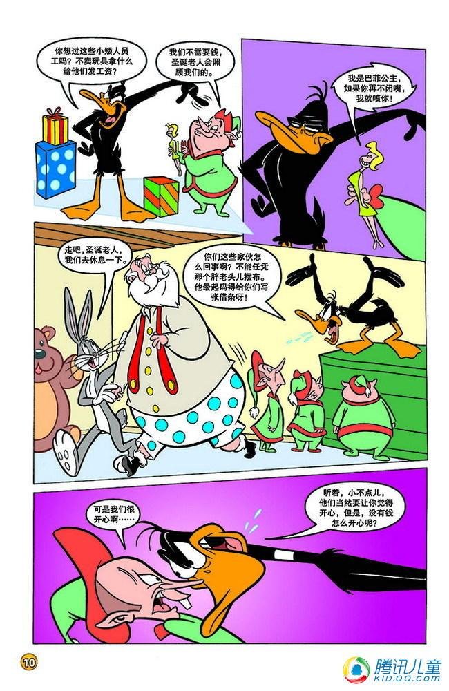 第133话