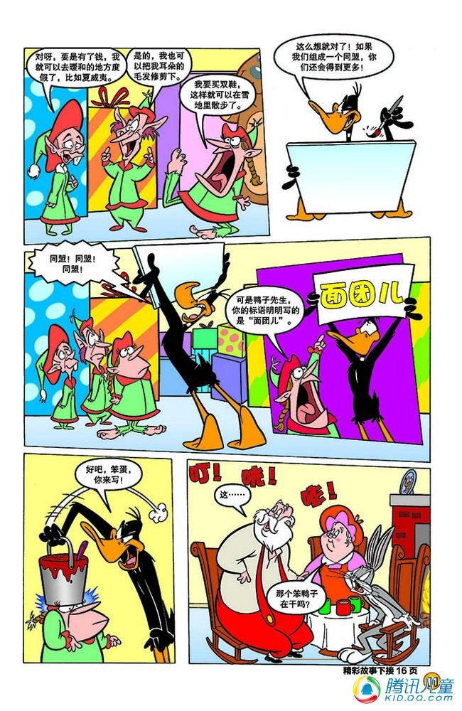 第133话