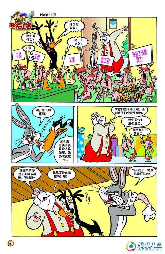 第133话