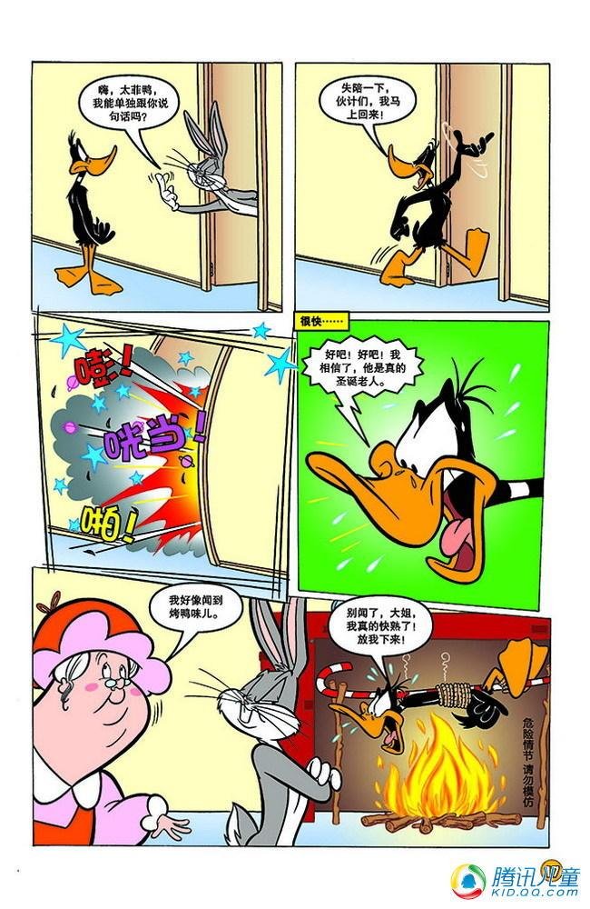 第133话