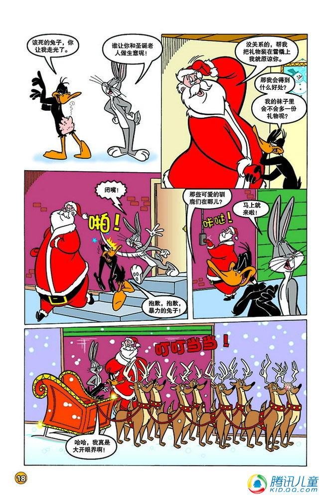 第133话