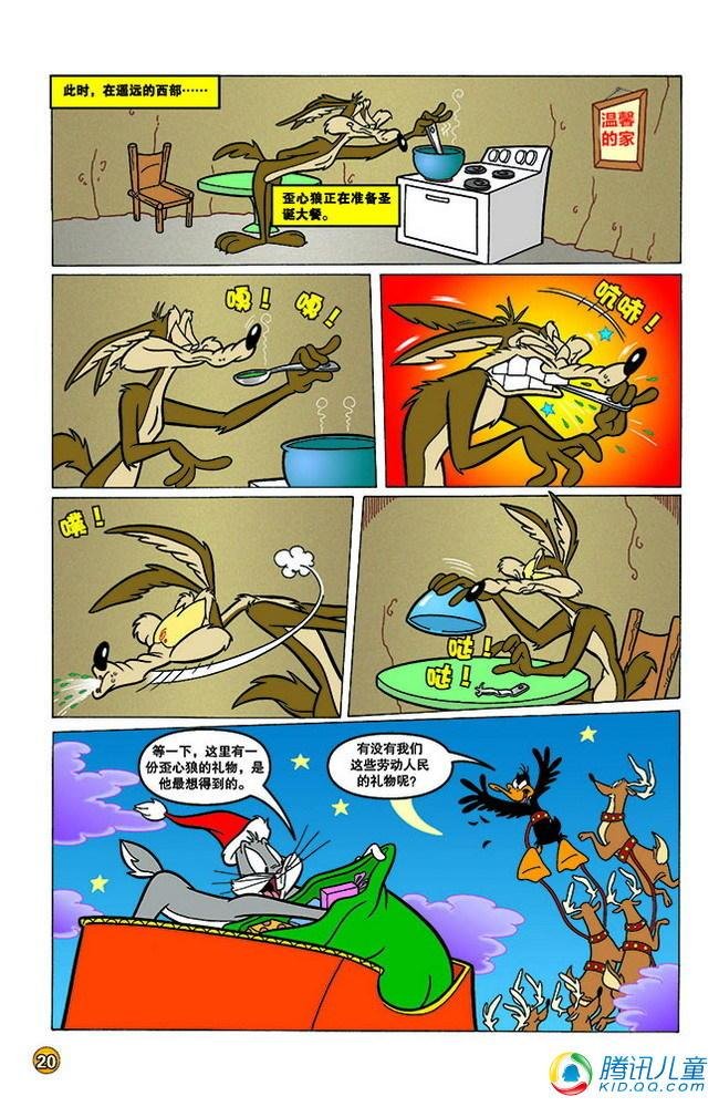 第133话