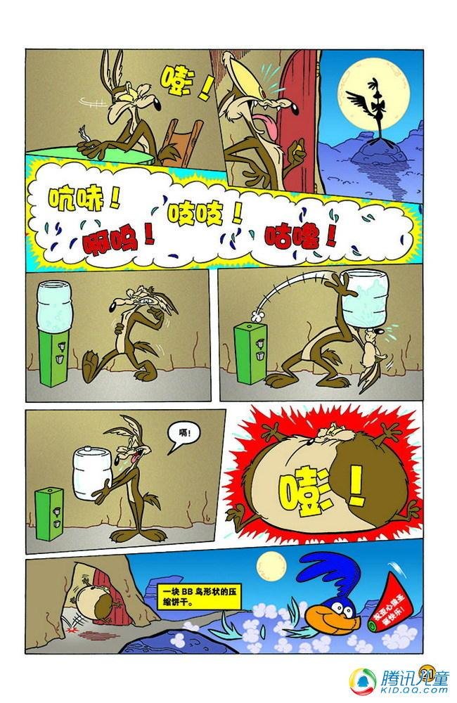第133话