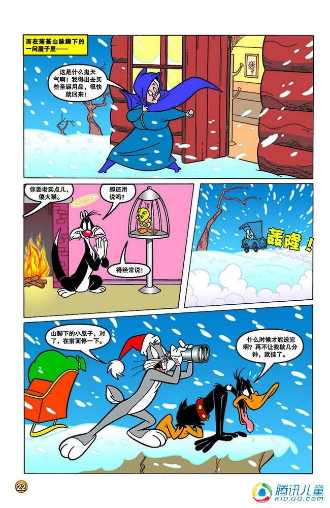 第133话