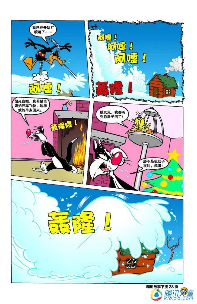 第133话