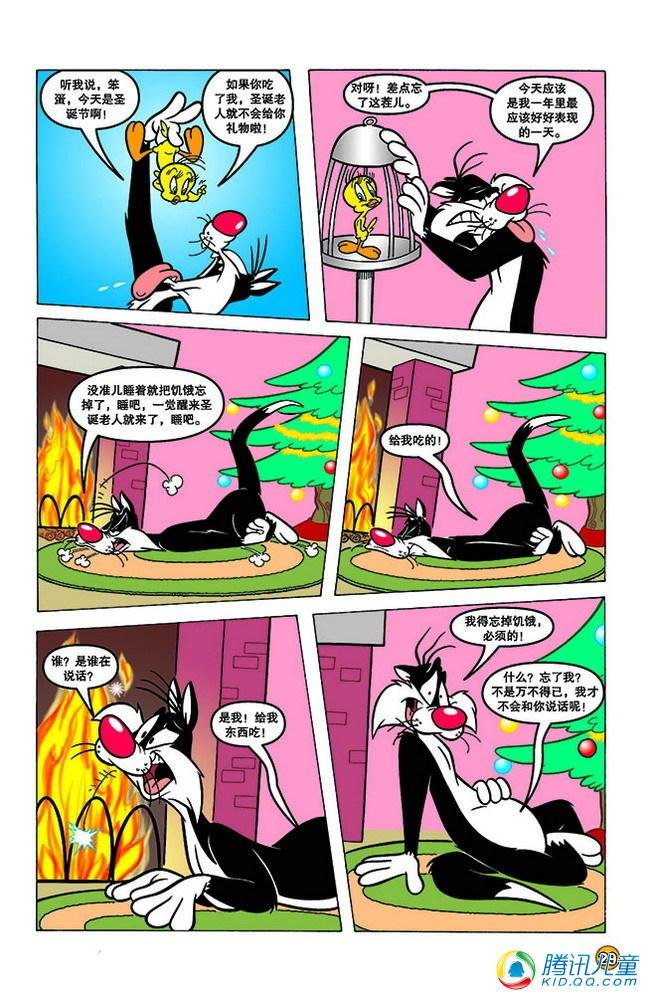第133话