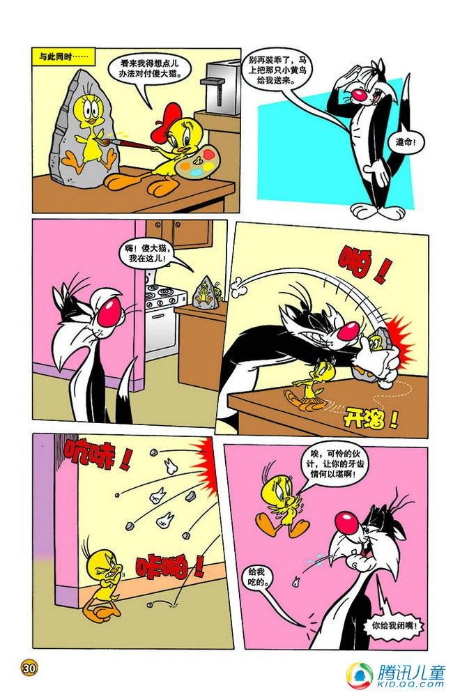 第133话
