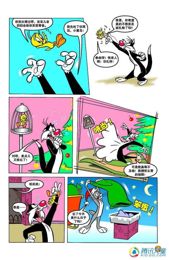 第133话