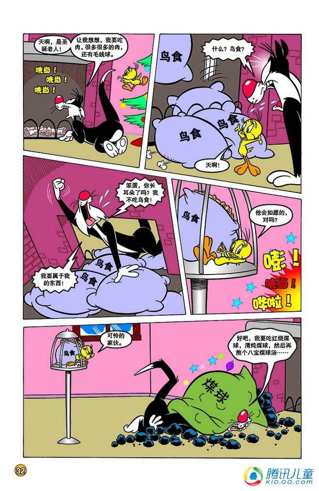 第133话