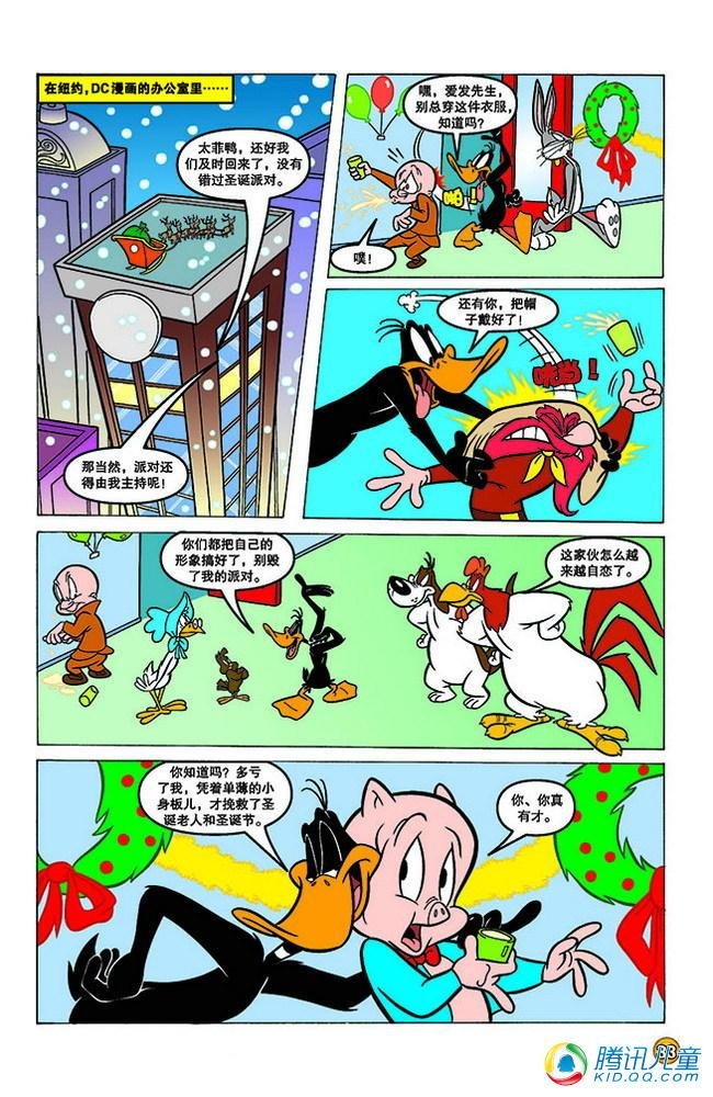 第133话