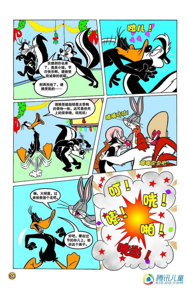 第133话