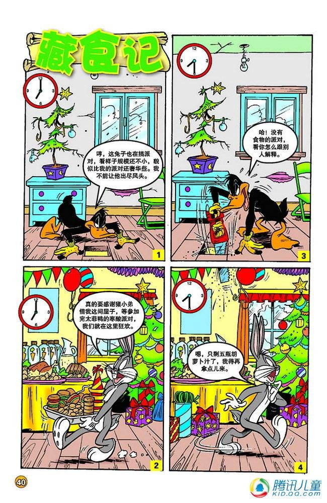 第134话