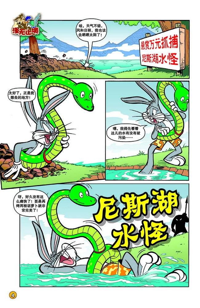 第135话