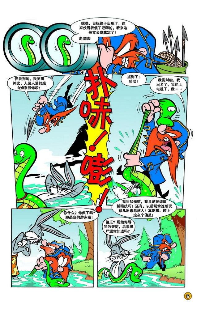 第135话