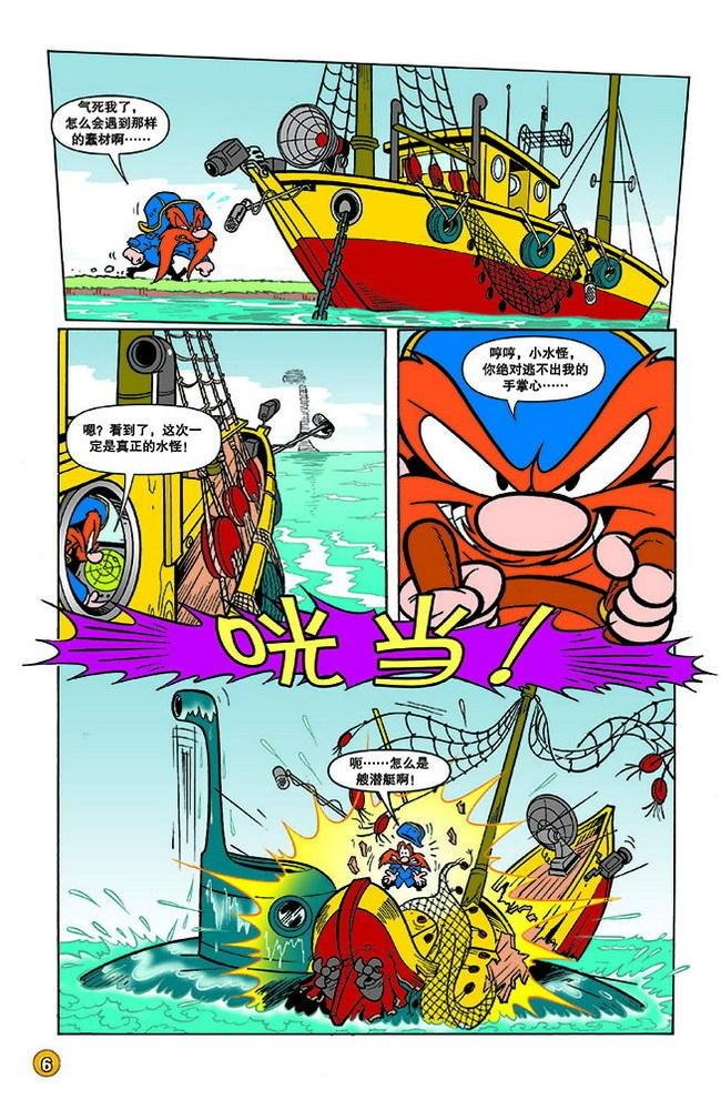 第135话