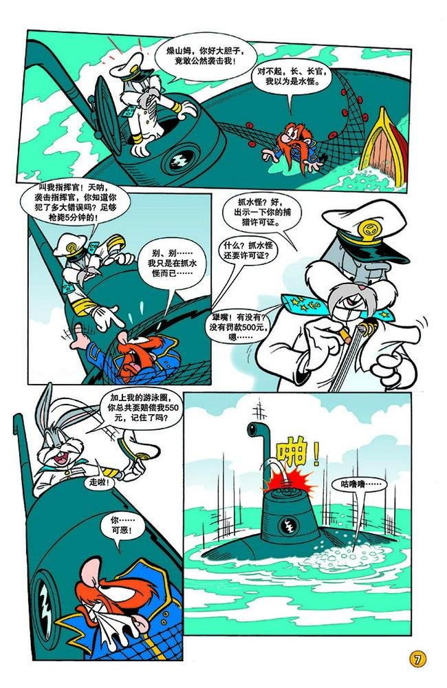 第135话