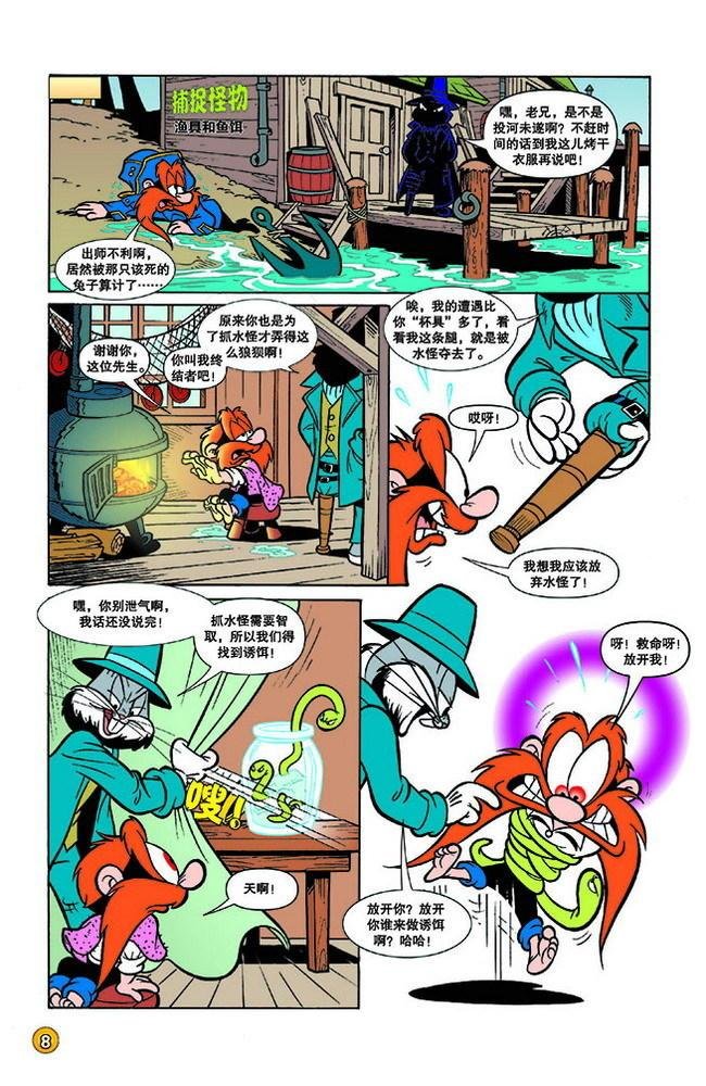 第135话